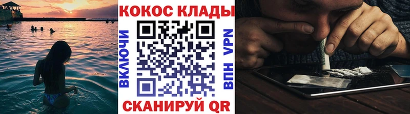 Где купить наркотики Ростов-на-Дону Cocaine  Галлюциногенные грибы  Марихуана  МЕФ 