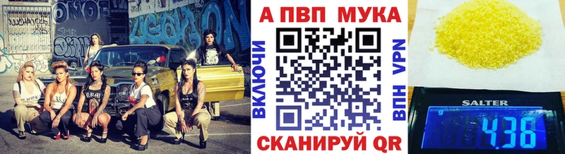 дарк нет какой сайт  блэк спрут ТОР  Alpha-PVP кристаллы  Ростов-на-Дону  хочу  