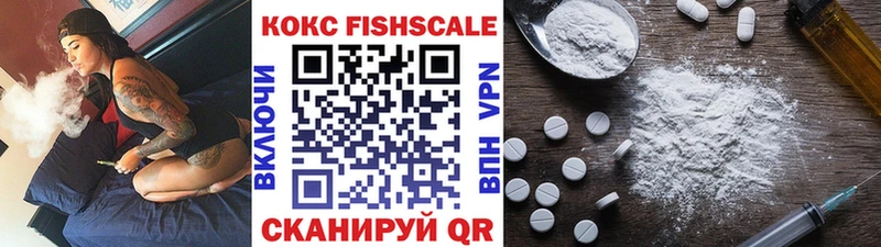 хочу   Ростов-на-Дону  Cocaine 99% 