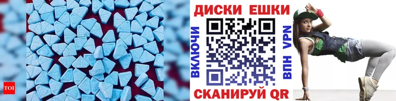 наркошоп  Ростов-на-Дону  Ecstasy TESLA 