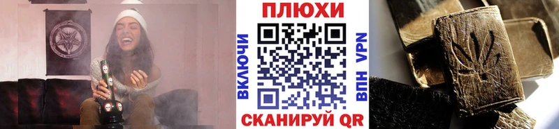 shop официальный сайт  Ростов-на-Дону  Гашиш гашик 