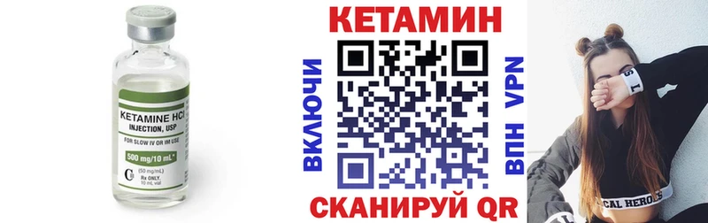 kraken зеркало  купить закладку  Ростов-на-Дону  Кетамин VHQ 