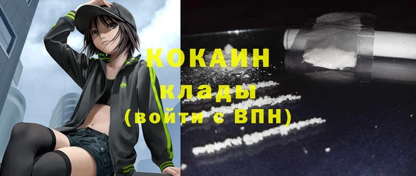 COCAINE Баксан