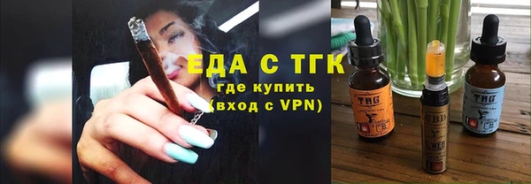 MESCALINE Балабаново