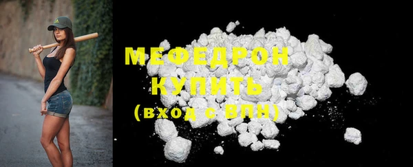 MESCALINE Балабаново