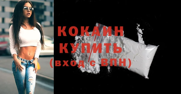 COCAINE Баксан