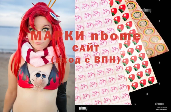 первитин Балахна