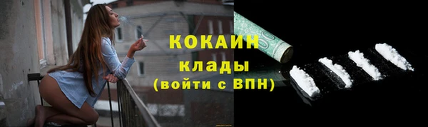 MESCALINE Балабаново