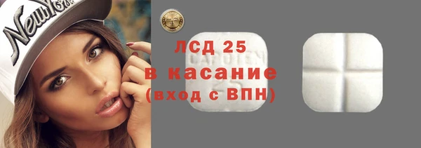 MESCALINE Балабаново