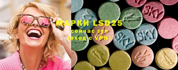 MESCALINE Балабаново