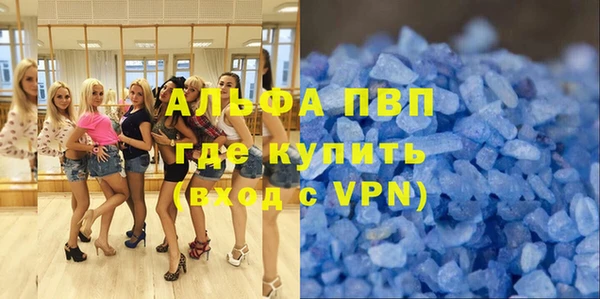 первитин Балахна