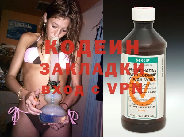 первитин Балахна