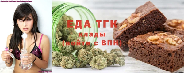 первитин Балахна
