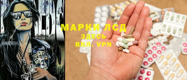 MESCALINE Балабаново