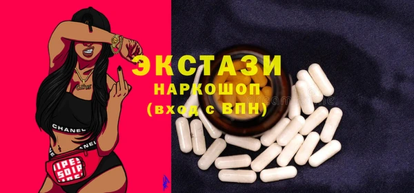 первитин Балахна