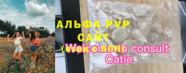 первитин Балахна