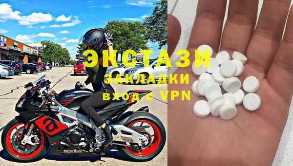 первитин Балахна