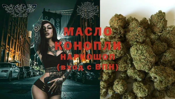 первитин Балахна