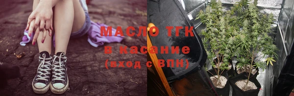 MESCALINE Балабаново