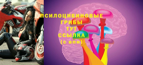 MESCALINE Балабаново