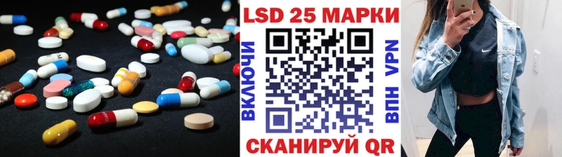 LSD-25 экстази ecstasy Ростов-на-Дону