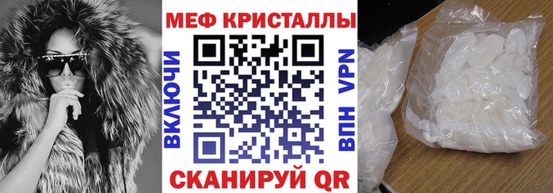 Меф 4 MMC  как найти наркотики  Ростов-на-Дону 
