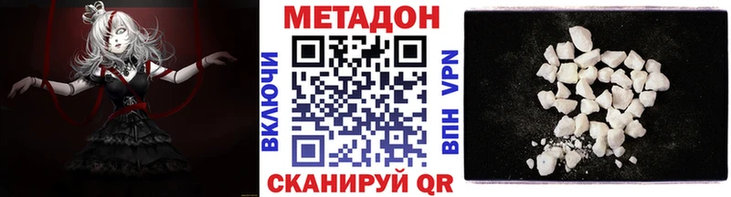 Метадон VHQ  Ростов-на-Дону 