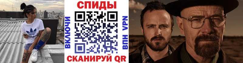 Метамфетамин витя  Ростов-на-Дону 