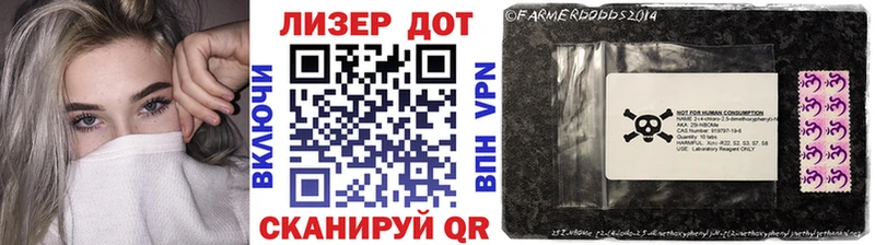 Марки N-bome 1500мкг  магазин  наркотиков  Ростов-на-Дону 