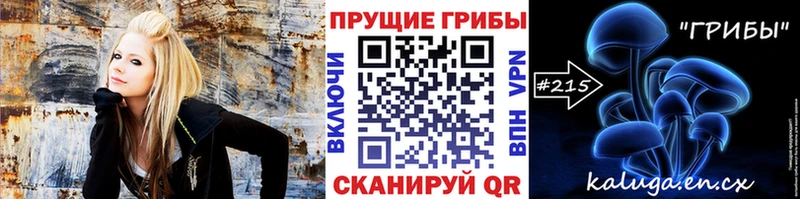 Галлюциногенные грибы Magic Shrooms  Ростов-на-Дону 